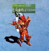 5351