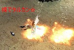 �^���J���u���Ń^���J���v