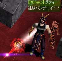 �O�e�B
