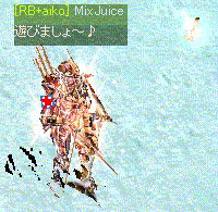 MixJuice