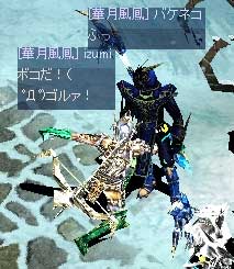 izumi���񁕃o�P�l�R����