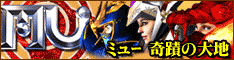 mubanner.gif