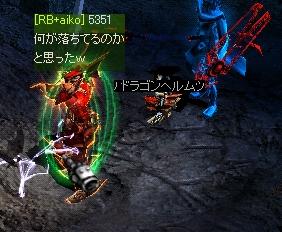 5351_item.jpg