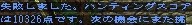 ds2_zanw3.jpg