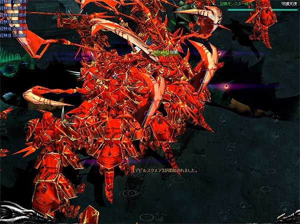 DS3 PT