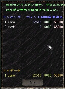 DS3 PT