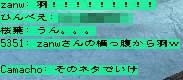 hane_4.jpg