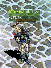 �썰�����FMixJuice