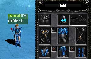 �S�g�{�V�����i���́{�X�j