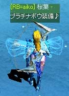 �v���`�i�{�E�{�X����