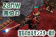 zanw�攌�̕�΂̏o�郂���X�^�[�Љ�